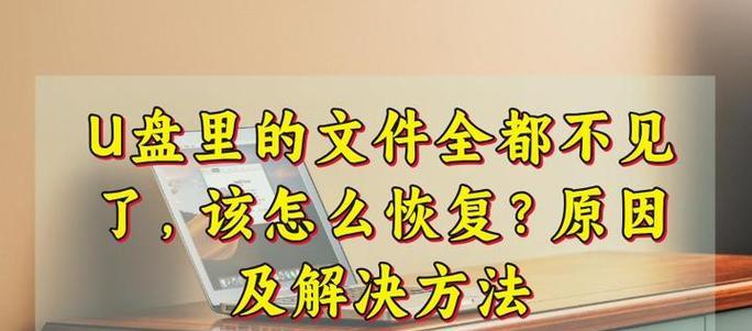 如何解决U盘传输大文件限制？