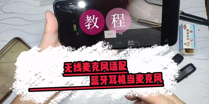 耳机套无线蓝牙连接步骤是什么？