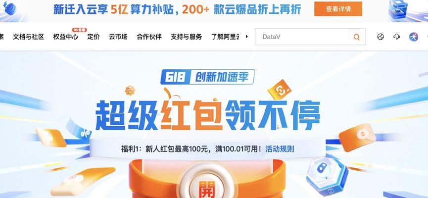 云服务器成本中隐藏了哪些费用？