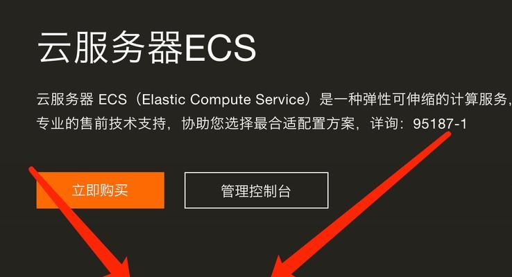 云服务器成本中隐藏了哪些费用？
