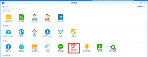 如何使用阿里云DDNS远程设置华为路由器？