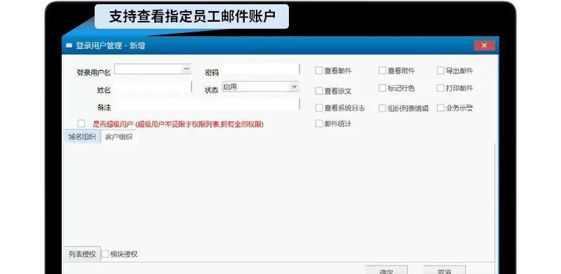 263邮箱遇到问题如何解决？