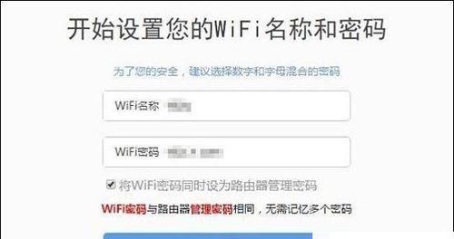 路由器设置页面如何登录？设置后能带上飞机吗？