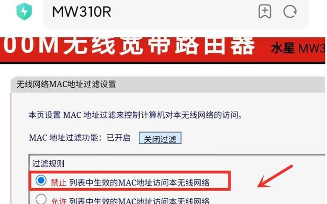 路由器密码忘记怎么设置？清除密码的步骤有哪些？