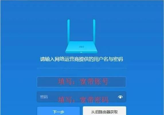 路由器密码忘记怎么设置？清除密码的步骤有哪些？