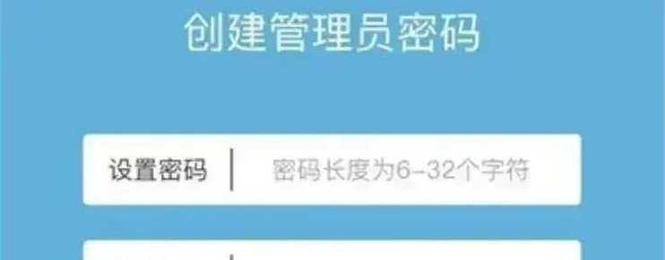 路由器密码忘记怎么设置？清除密码的步骤有哪些？