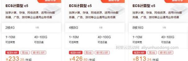 服务器托管促销活动如何每月费用大优惠？