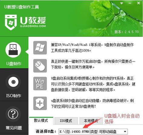 Win8硬盘安装步骤有哪些？