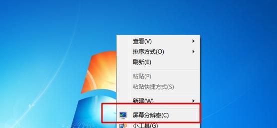 Win7桌面图标消失怎么修复？
