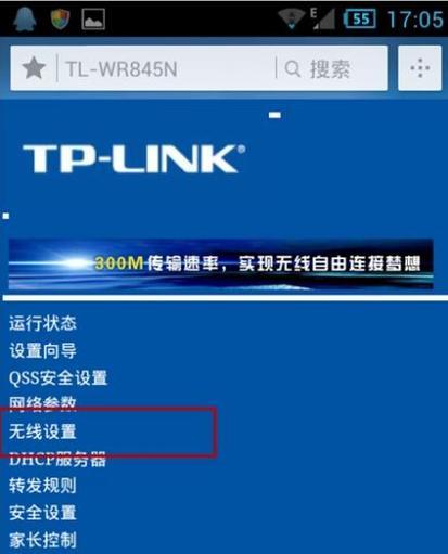 家用路由器设置教程有哪些？家用路由器的价格是多少？
