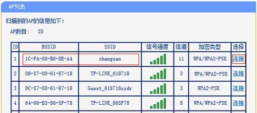 路由器和网卡组合怎么设置？网卡怎么调路由器？