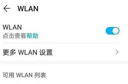 看不到线的路由器怎么设置？安装和设置步骤是什么？