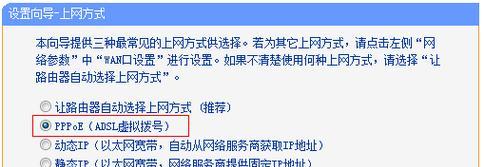 换了运营商路由器设置方法是什么？