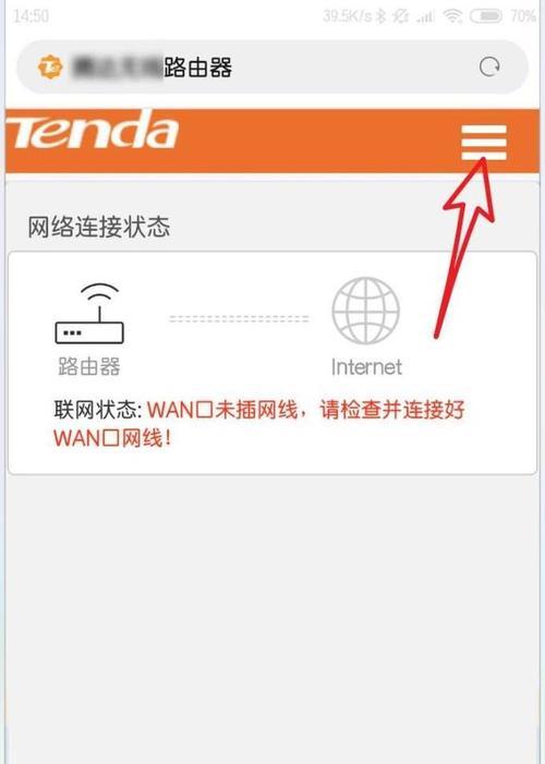 手机怎么重启路由器wifi？操作步骤是什么？