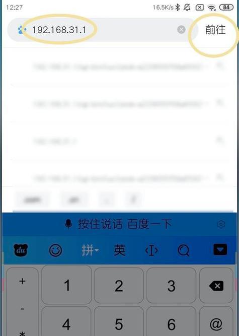 手机怎么重启路由器wifi？操作步骤是什么？