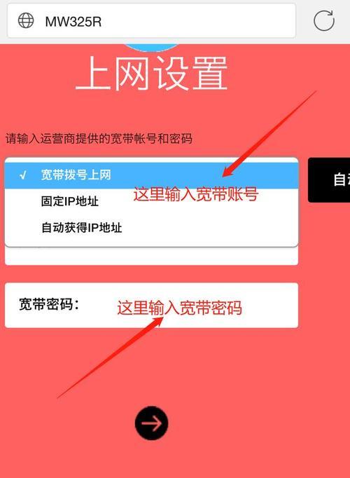 手机怎么重启路由器wifi？操作步骤是什么？