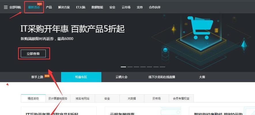 如何预估服务器成本以避免财务意外？预估时需要考虑哪些因素？
