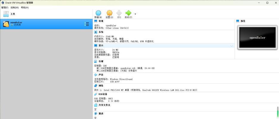 华为模拟器ENSP下载与安装详细教程是什么？