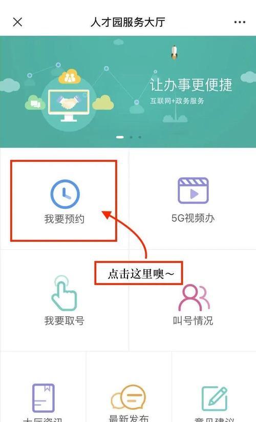 手机时间设置困难怎么办？一文教你轻松搞定！