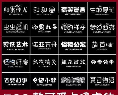 安装字体到Windows7有几种方法？