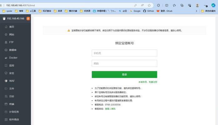 CentOS7系统高效安全登录方法是什么？如何优化登录过程？