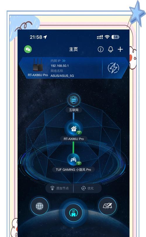 华硕路由器wds设置方法是什么？如何进行wdsfast设置？