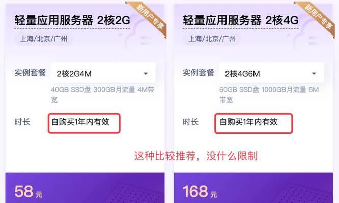 如何优化云服务器每月费用？节约成本的策略是什么？