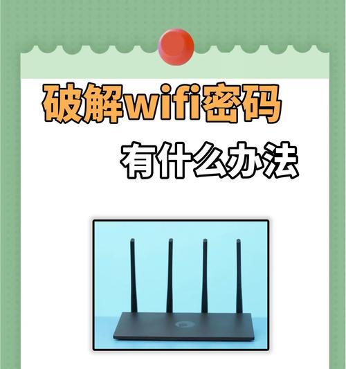 路由器设置防止破解怎么做？防止破解的方法是什么？