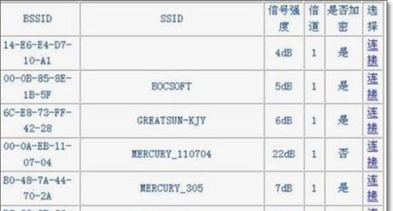 华硕路由器设置无线桥接如何操作？无线设置界面有哪些选项？