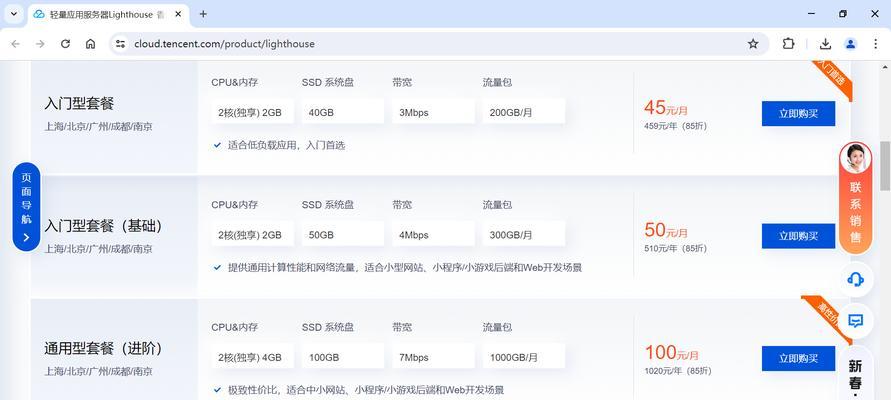 服务器价格如何预测？市场趋势和技术进步如何影响价格？