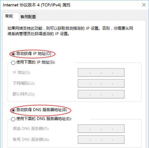 路由器如何设置多个IP地址？设置4个IP有什么好处？