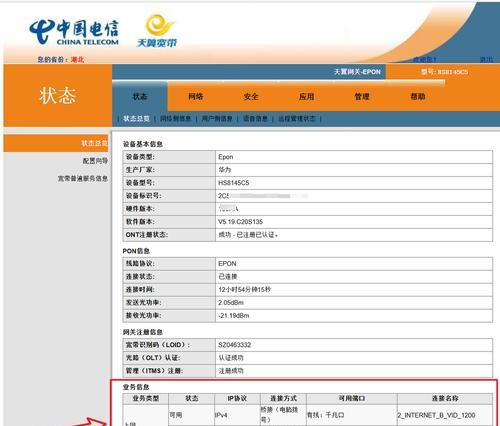 路由器是否需要开启IPv6？开启IPv6有什么好处？