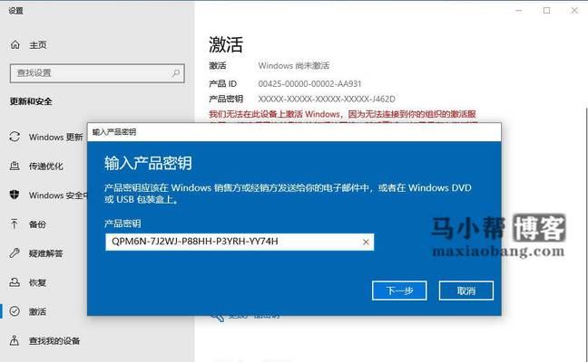 台式电脑激活win10的最简单方法是什么？win10ltsc激活有何特点？