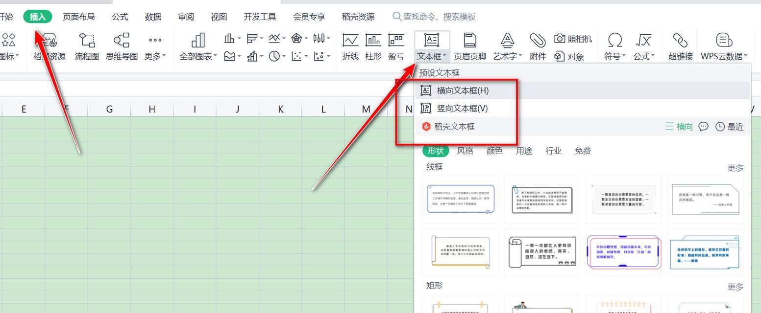 首行缩进快捷键是什么？excel表格文字首行缩进方法有哪些？