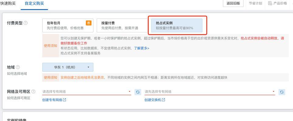 云服务器价格如何比较？如何选择适合需求和预算的提供商？