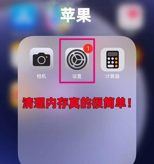 怎么清理手机内存垃圾最彻底？手机清理的正确方法是什么？