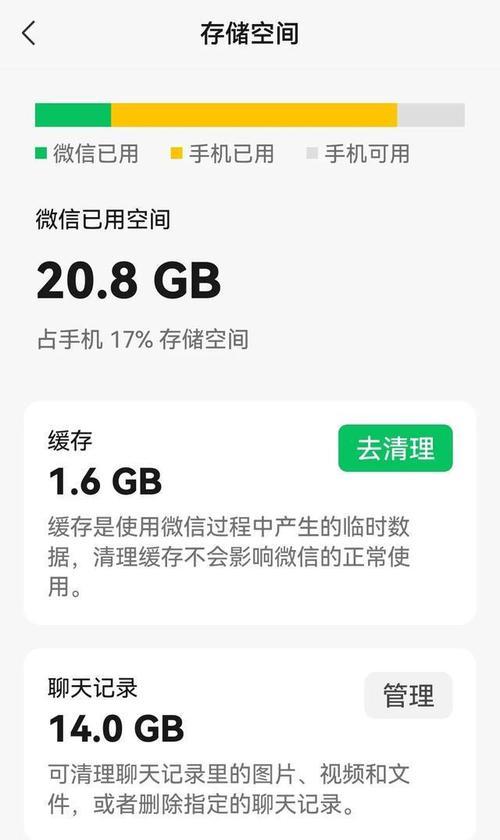 怎么清理手机内存垃圾最彻底？手机清理的正确方法是什么？