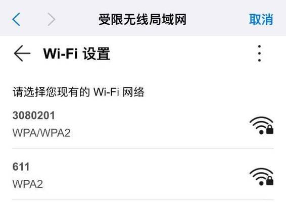 如何隐藏路由器的IP地址？网线设置隐藏地址的步骤是什么？