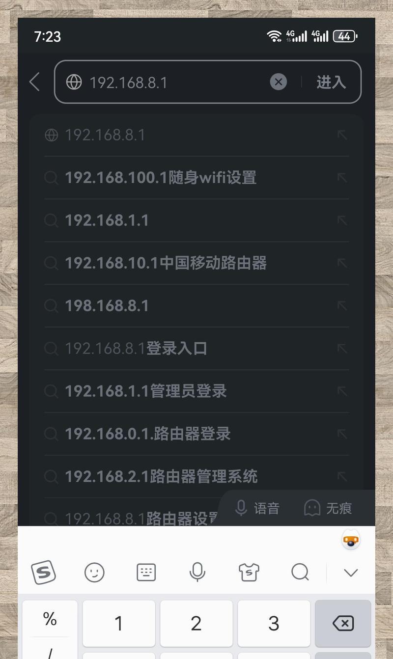 设置路由器以后没有网络怎么办？如何排查问题？