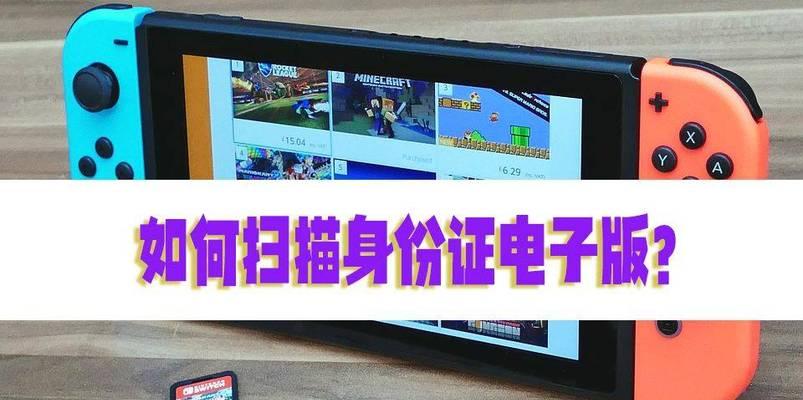 身份证扫描成电子版的三种方法是什么？