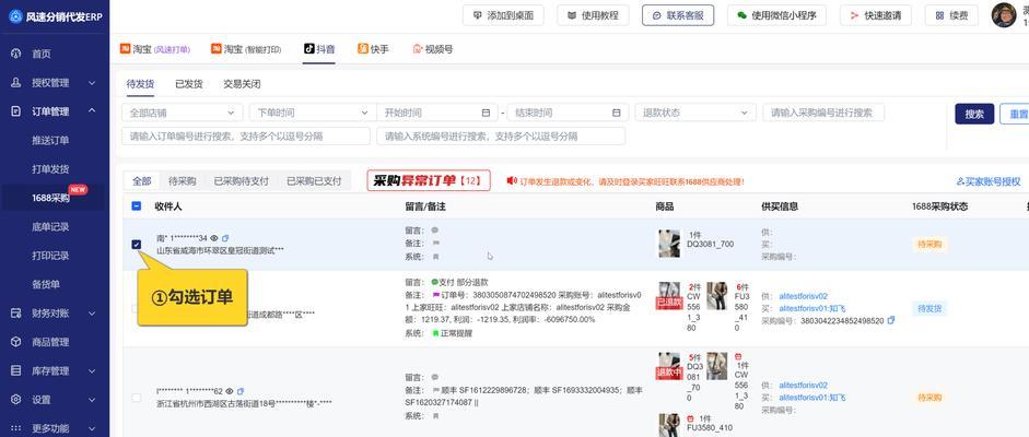抖音业务下单24小时能完成吗？如何确保订单按时完成？