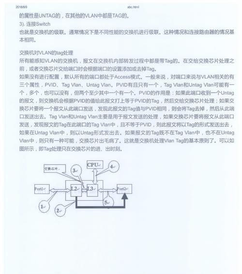 迈普路由器回流设置是什么？如何进行回流设置？