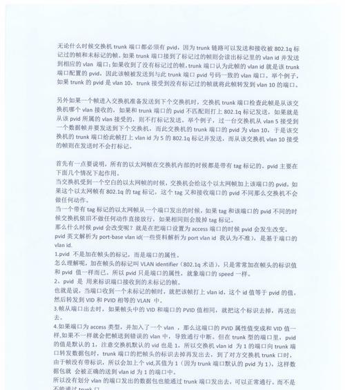 迈普路由器回流设置是什么？如何进行回流设置？