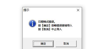 报错37是什么意思？报错37的含义是什么？