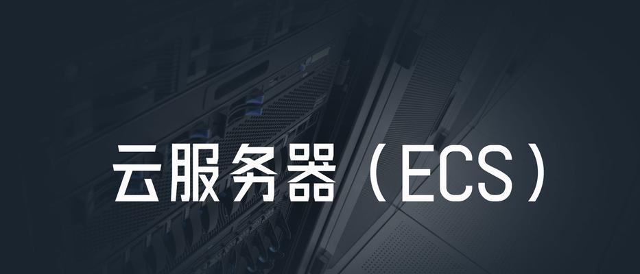 云服务器月度费用有哪些秘密？如何进行全方位分析？