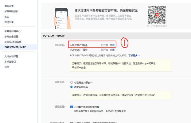 163邮箱密码丢失如何找回？有哪些找回密码的方法？