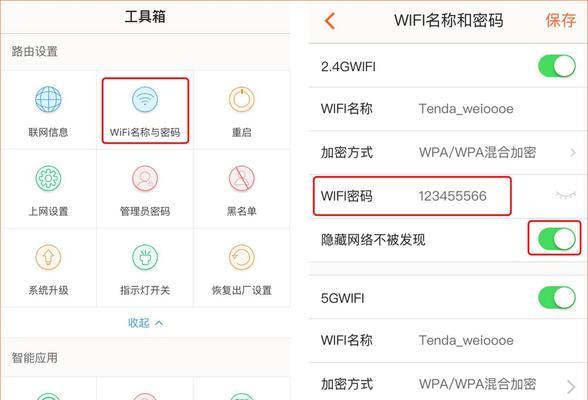 家长控制路由器设置如何操作？有哪些免费软件推荐？