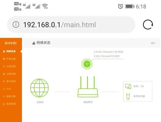 家长控制路由器设置如何操作？有哪些免费软件推荐？