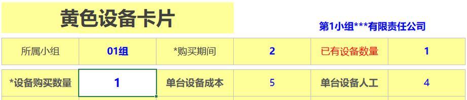 服务器成本有哪些定价因素？如何识别潜在费用？