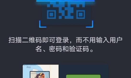 steam手机令牌绑定的详细方法是什么？